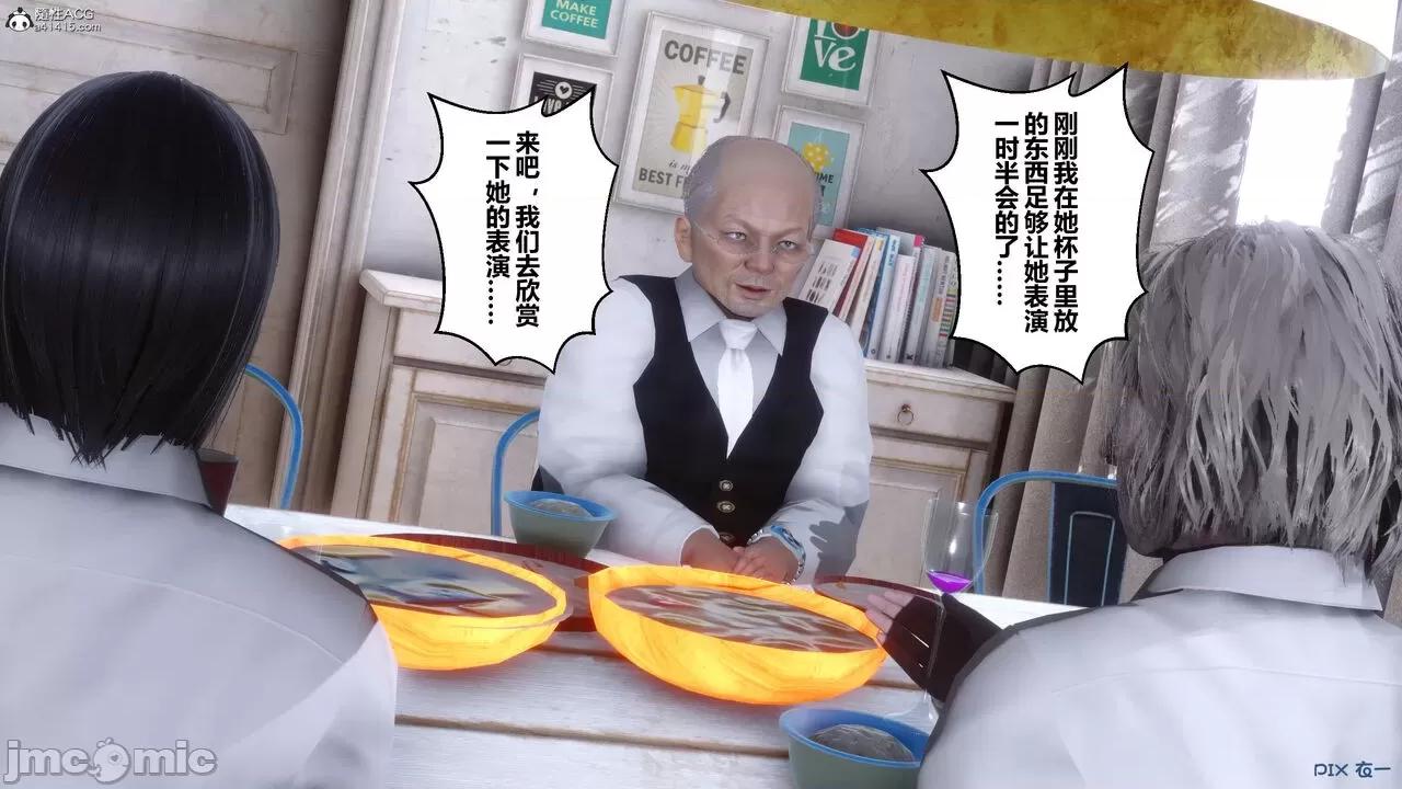 秘密 秘密.26(衣一作品) 第119页