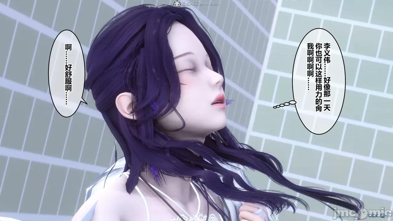 秘密 秘密.26(衣一作品) 第147页