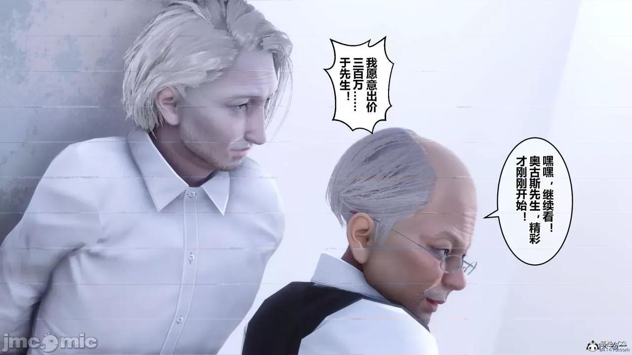 秘密 秘密.26(衣一作品) 第148页