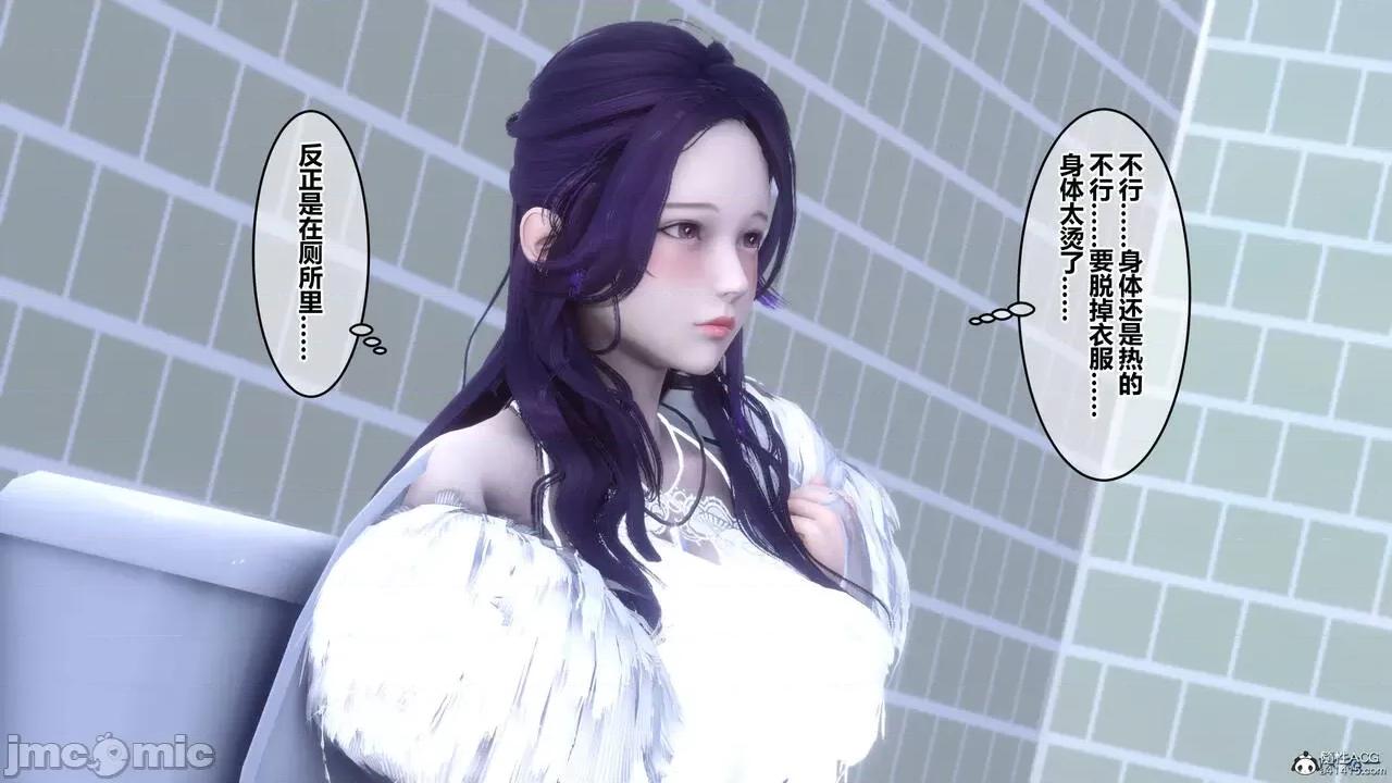 秘密 秘密.26(衣一作品) 第159页