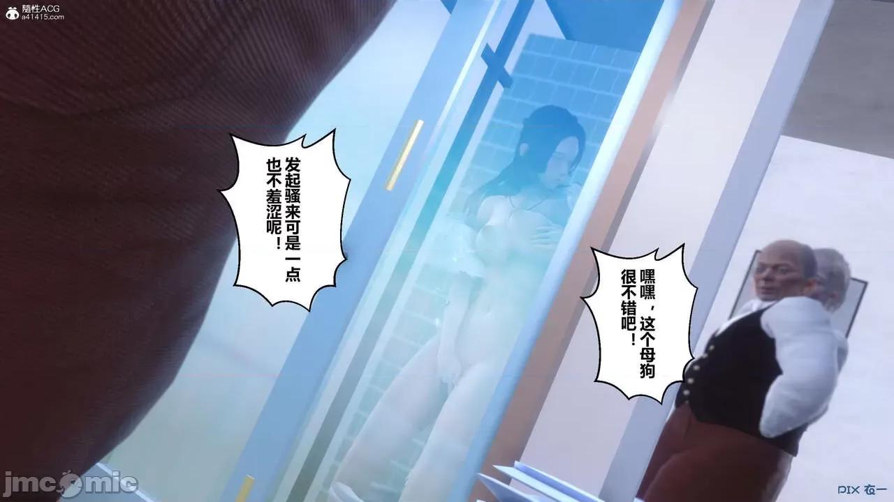 秘密 秘密.26(衣一作品) 第164页