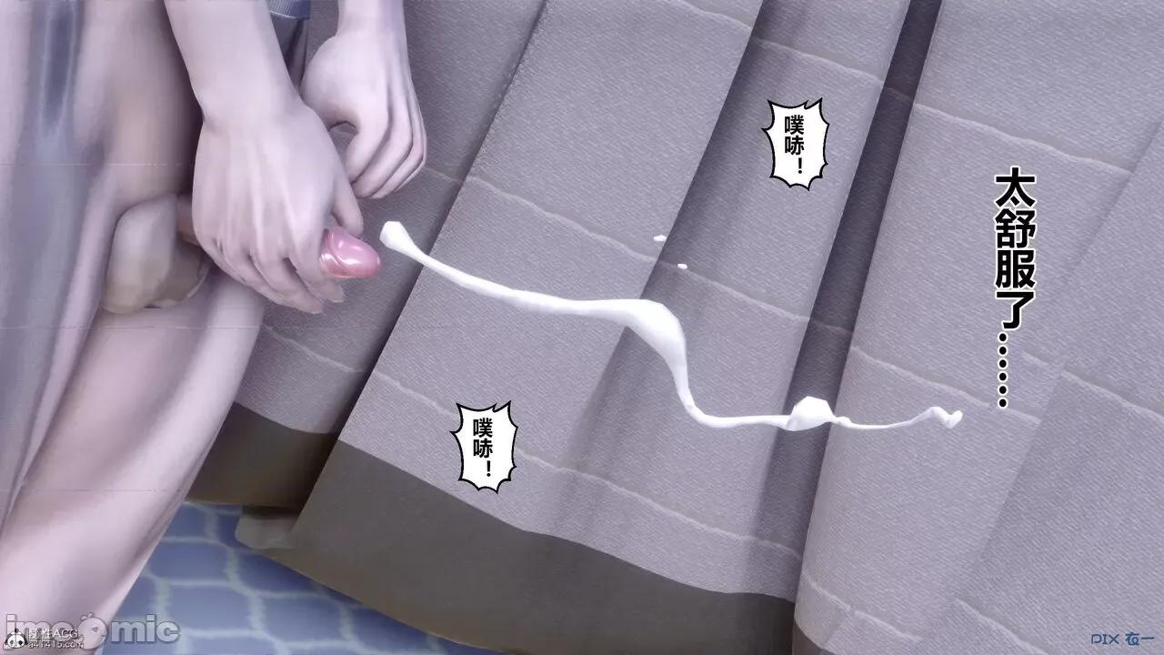 秘密 秘密.26(衣一作品) 第189页