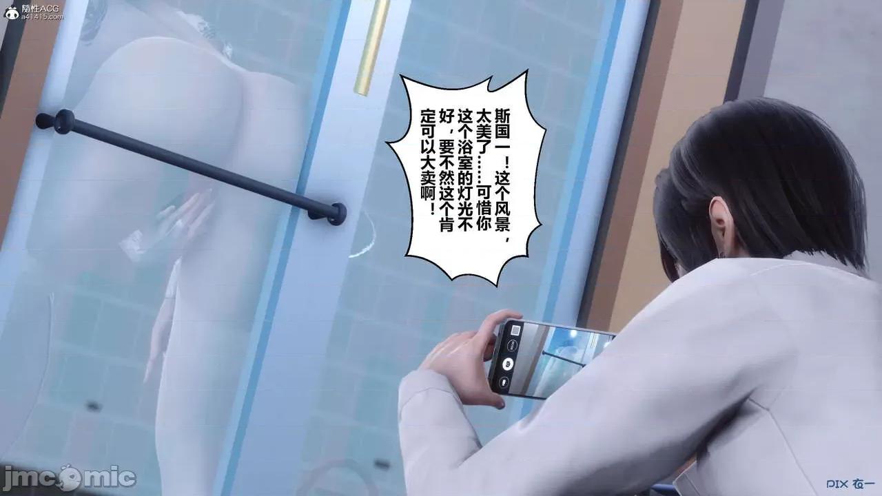 秘密 秘密.26(衣一作品) 第208页