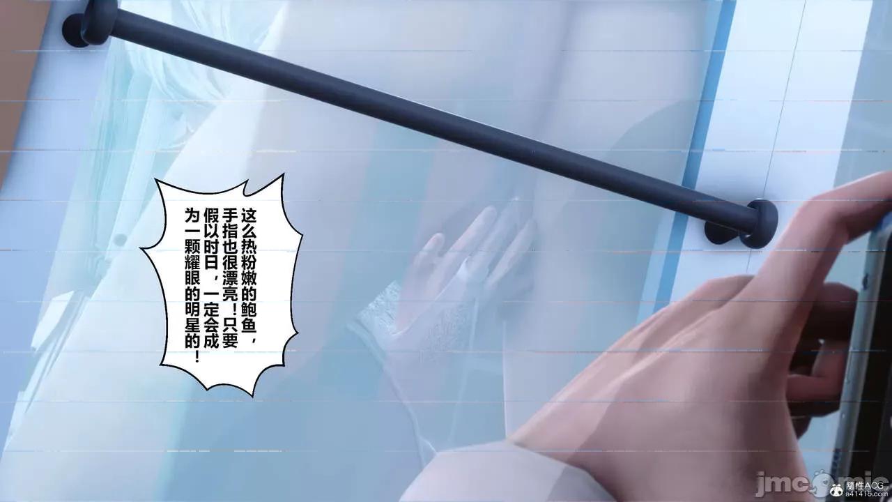 秘密 秘密.26(衣一作品) 第214页