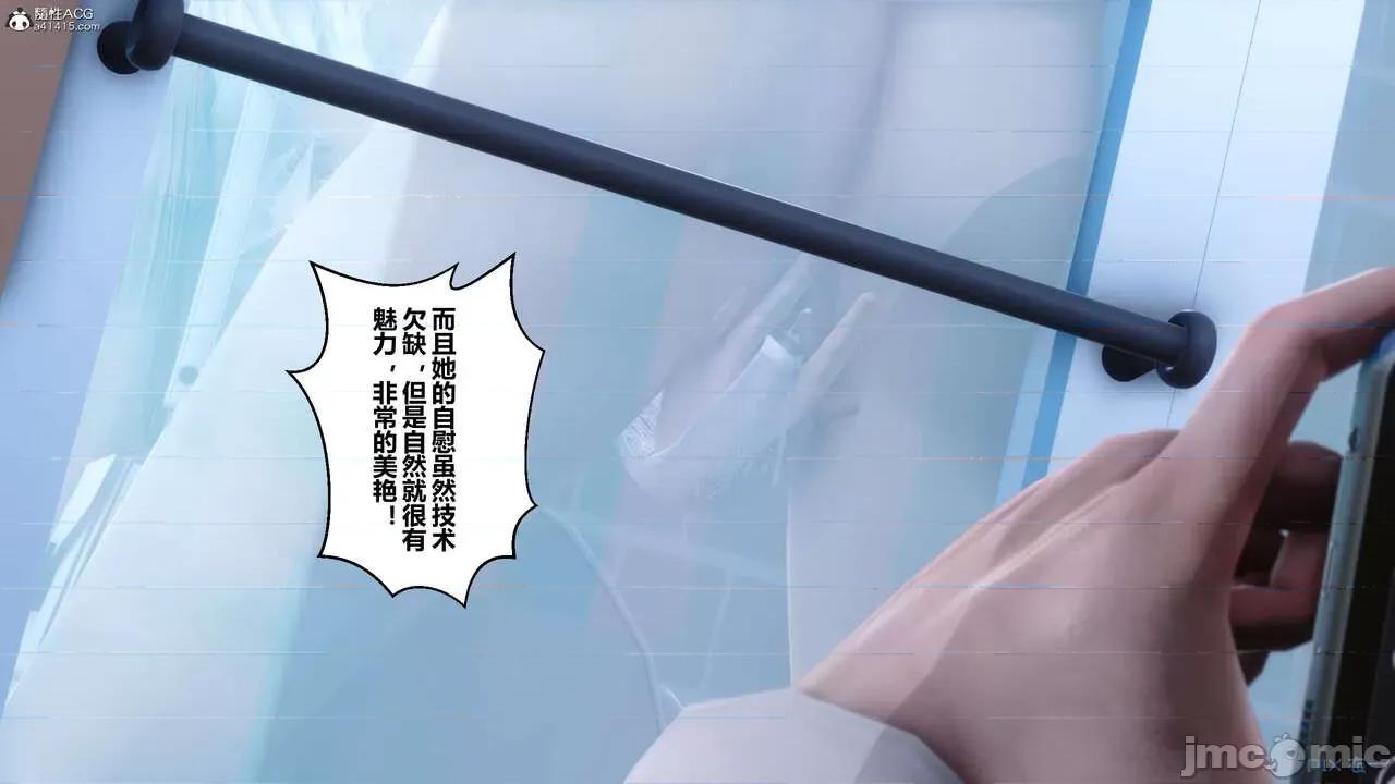 秘密 秘密.26(衣一作品) 第215页