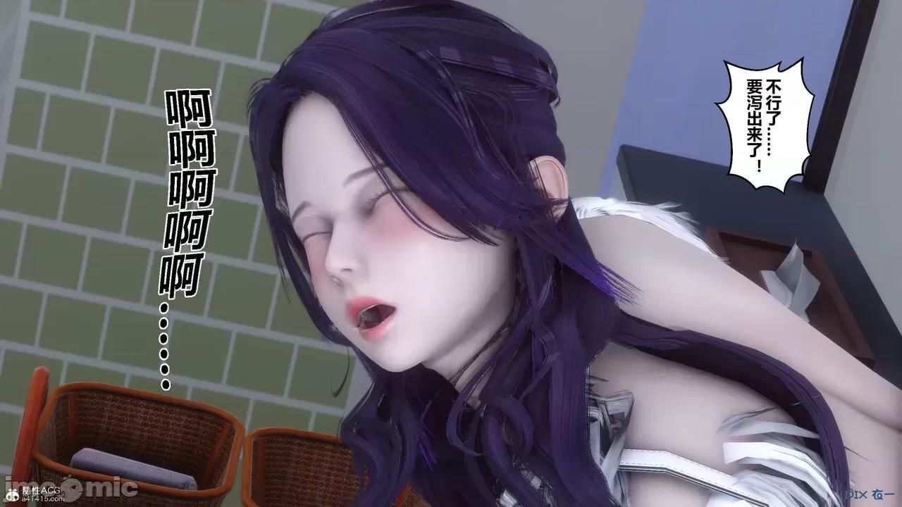 秘密 秘密.26(衣一作品) 第219页