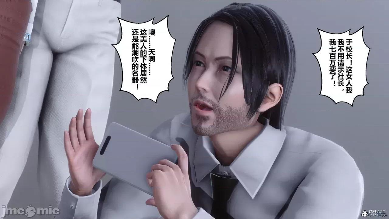 秘密 秘密.26(衣一作品) 第221页