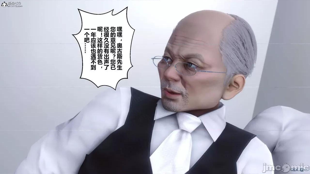 秘密 秘密.26(衣一作品) 第222页