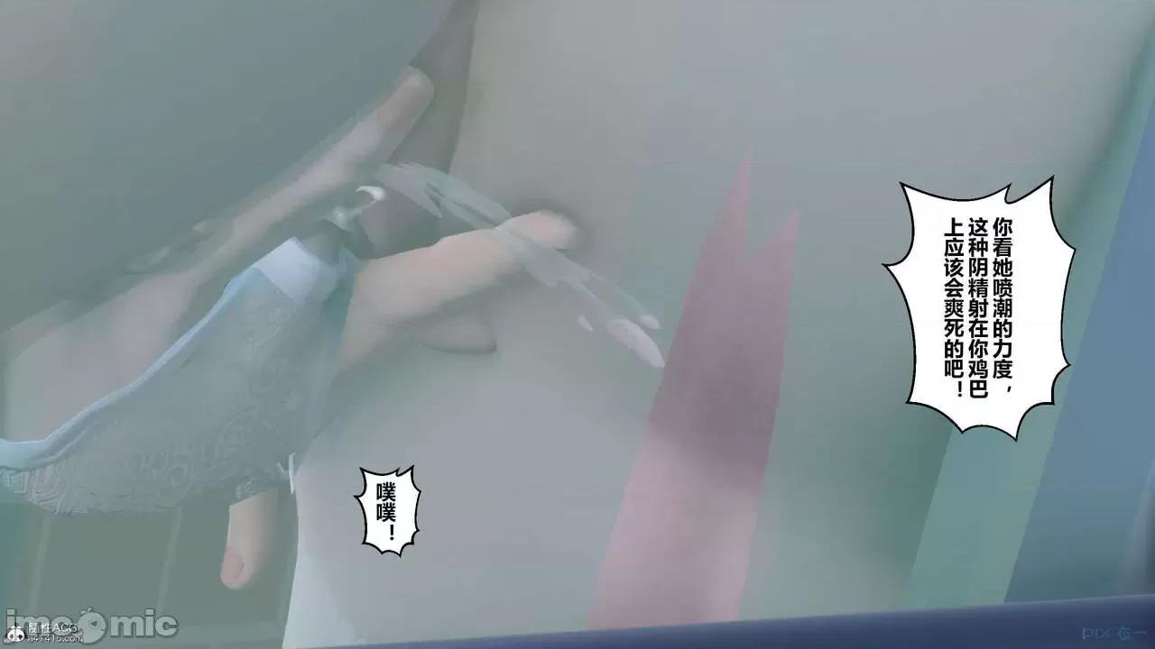 秘密 秘密.26(衣一作品) 第223页