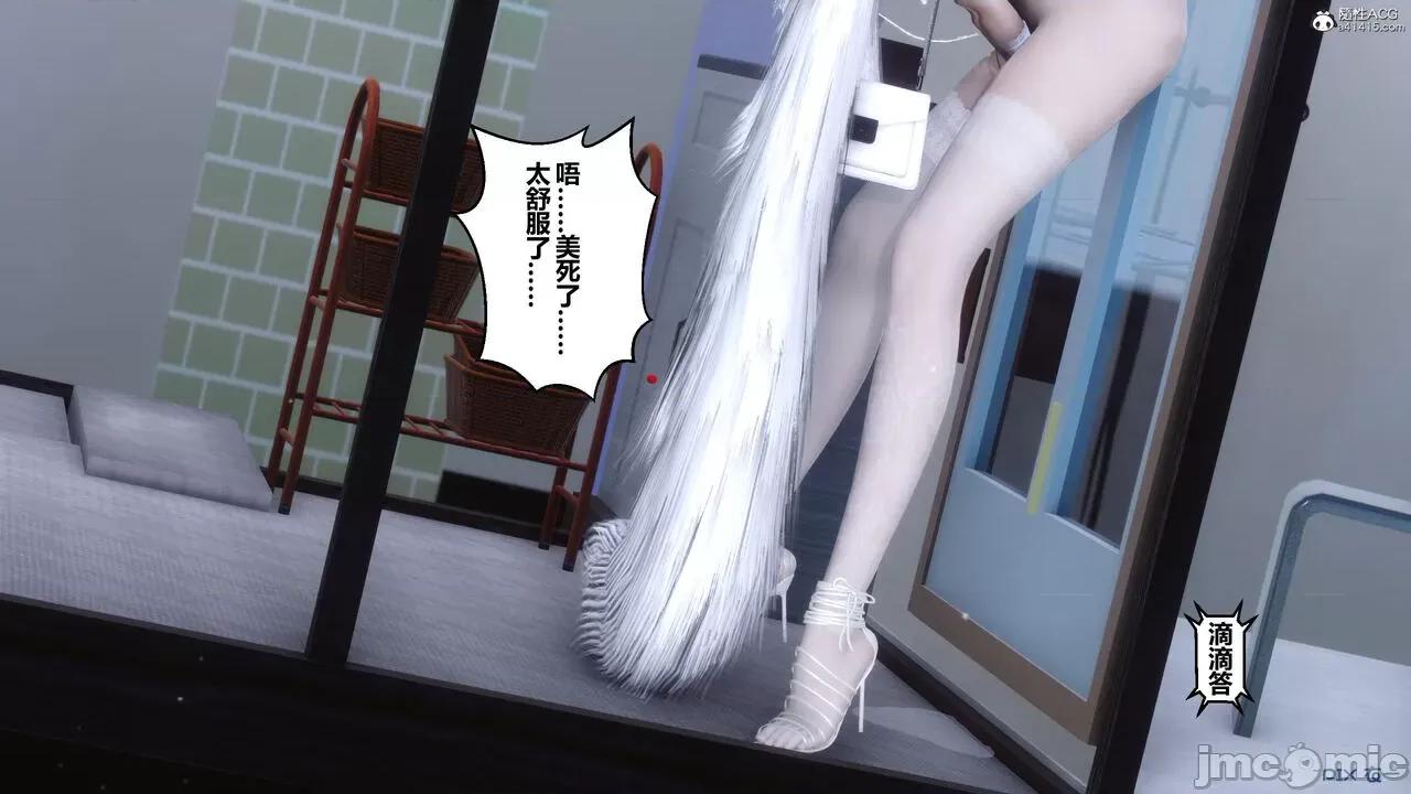 秘密 秘密.26(衣一作品) 第224页