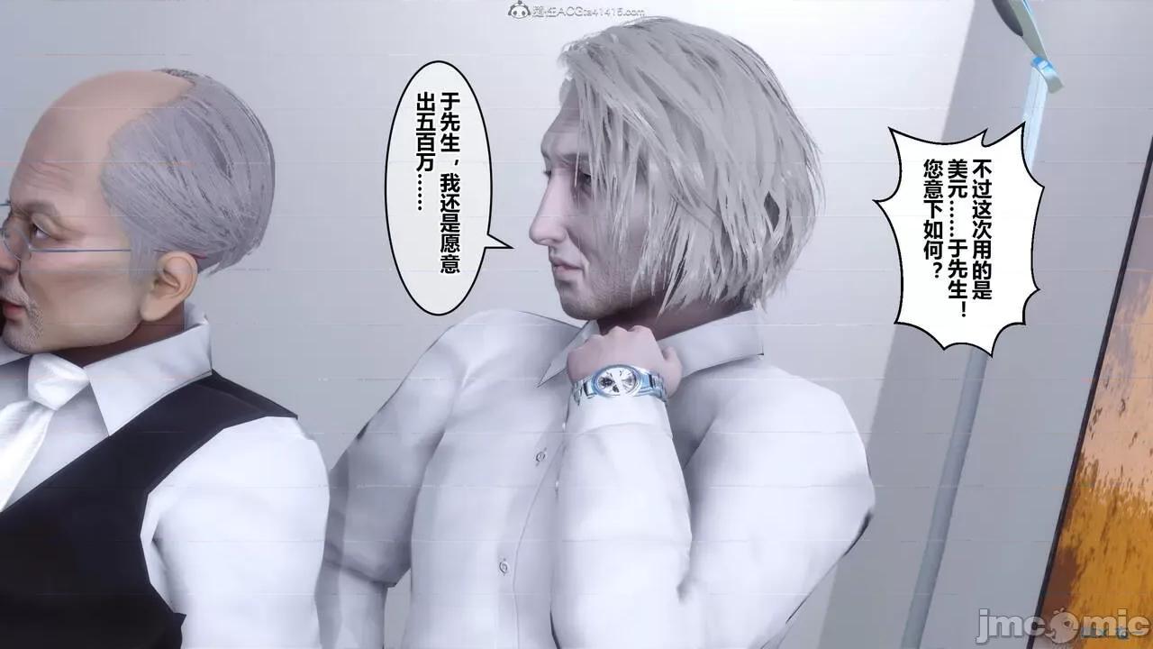 秘密 秘密.26(衣一作品) 第225页