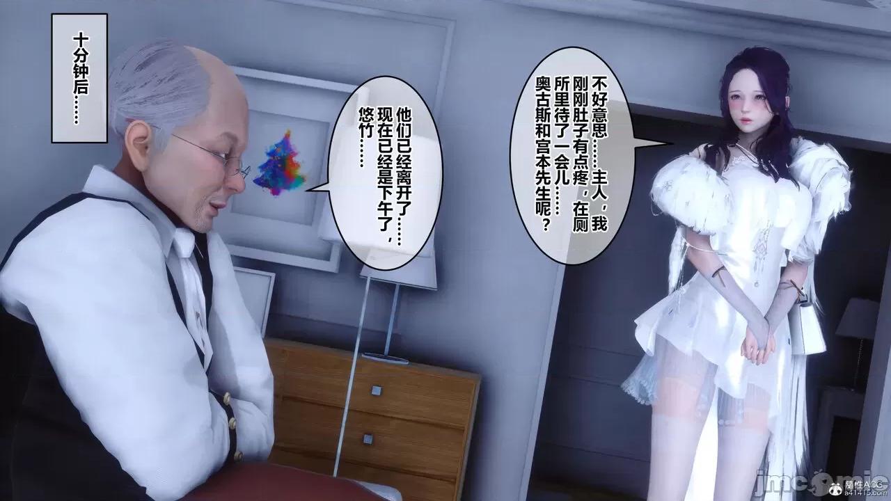 秘密 秘密.26(衣一作品) 第227页