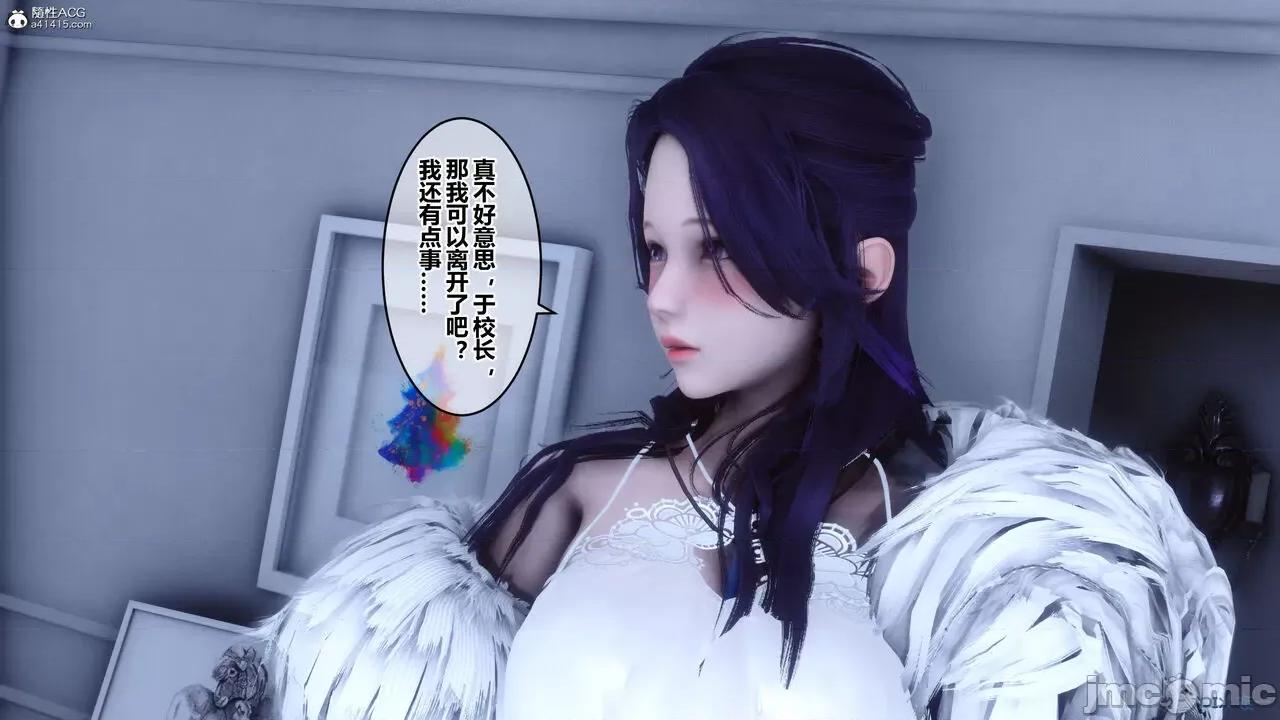 秘密 秘密.26(衣一作品) 第228页