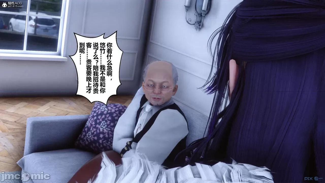 秘密 秘密.26(衣一作品) 第229页