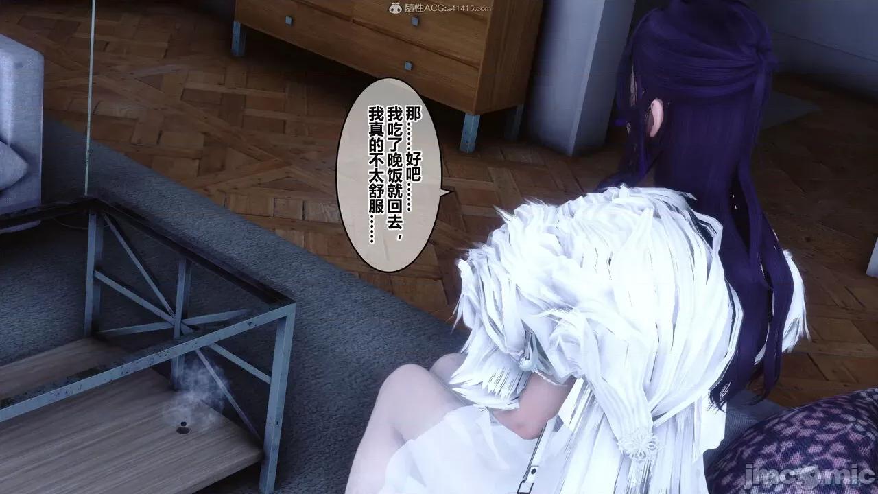 秘密 秘密.26(衣一作品) 第232页