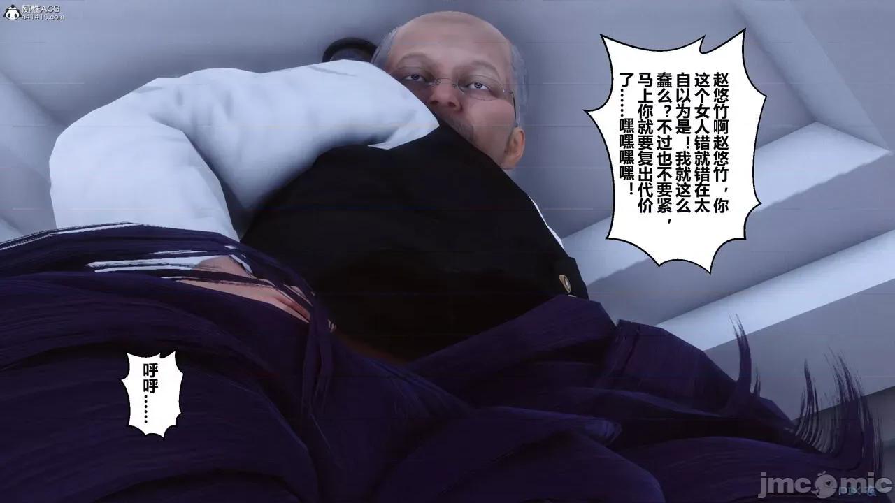 秘密 秘密.26(衣一作品) 第234页