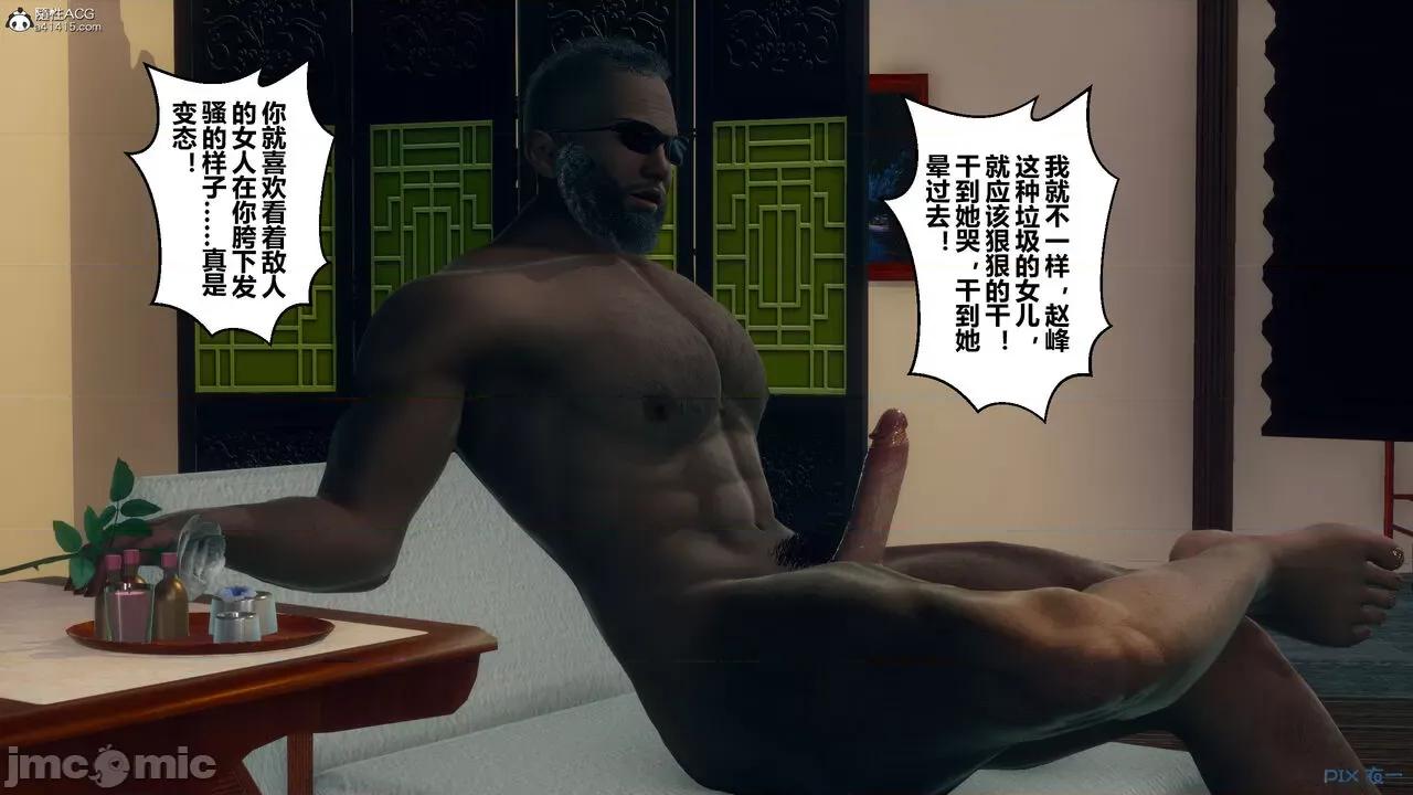 秘密 秘密.26(衣一作品) 第240页