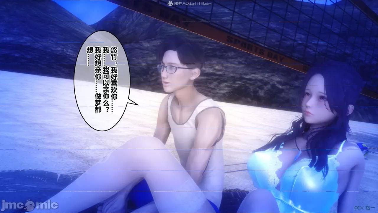 秘密 秘密.26(衣一作品) 第246页