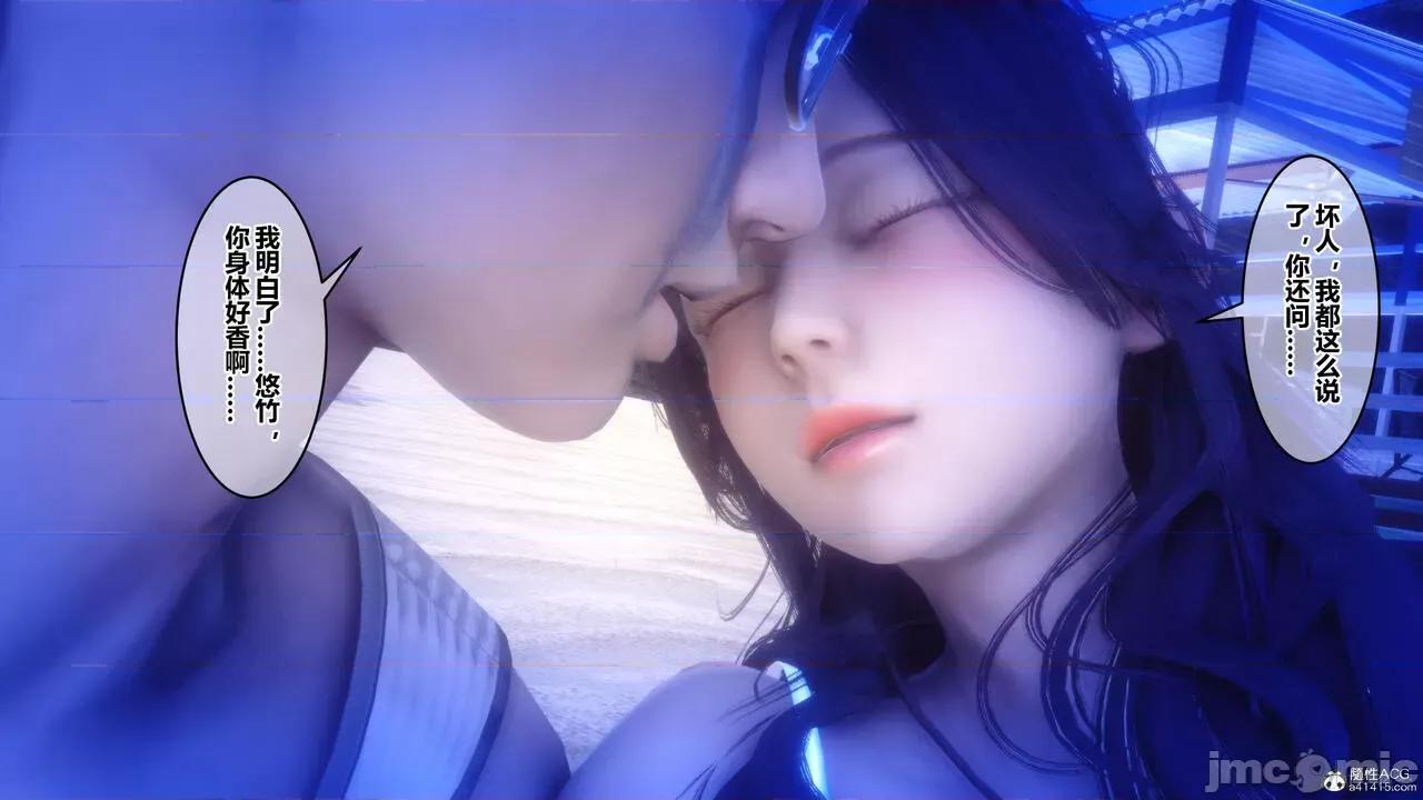 秘密 秘密.26(衣一作品) 第248页
