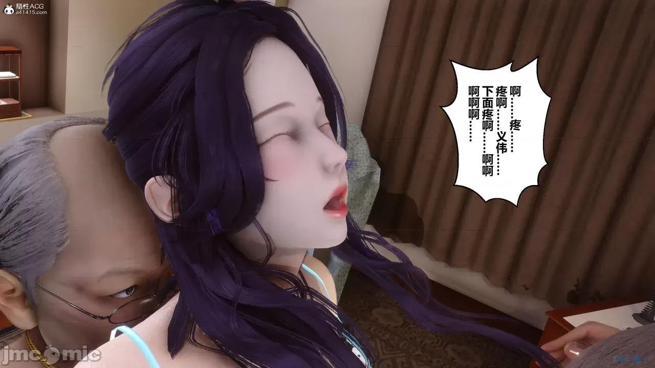 秘密 秘密.26(衣一作品) 第265页