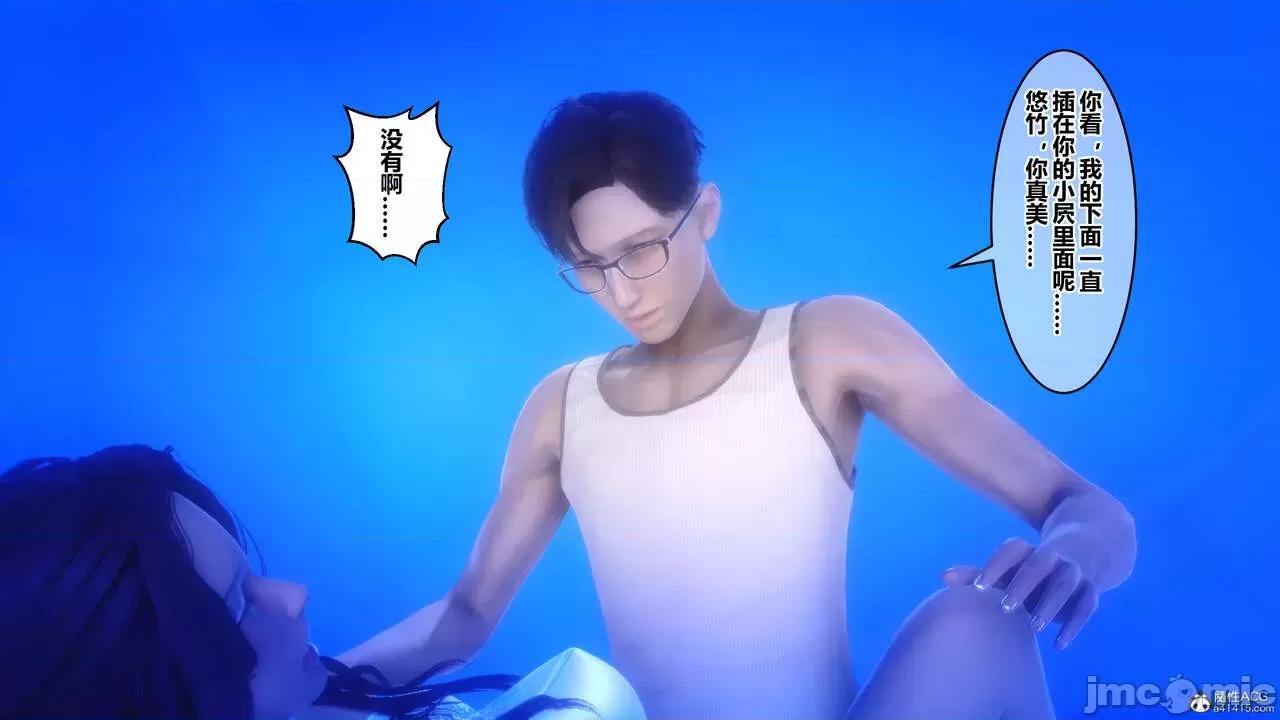 秘密 秘密.26(衣一作品) 第267页