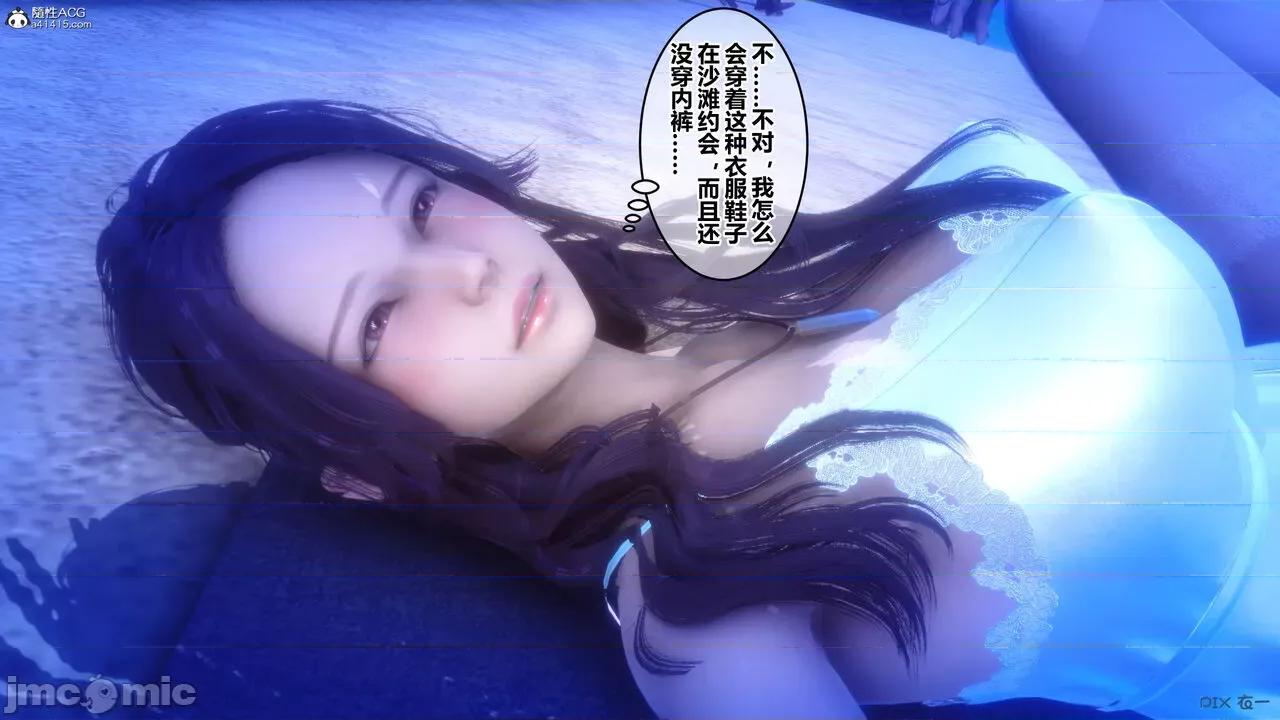 秘密 秘密.26(衣一作品) 第268页