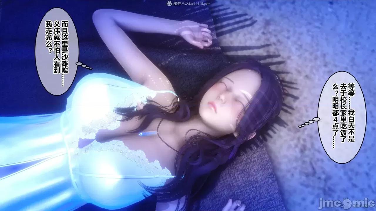 秘密 秘密.26(衣一作品) 第269页