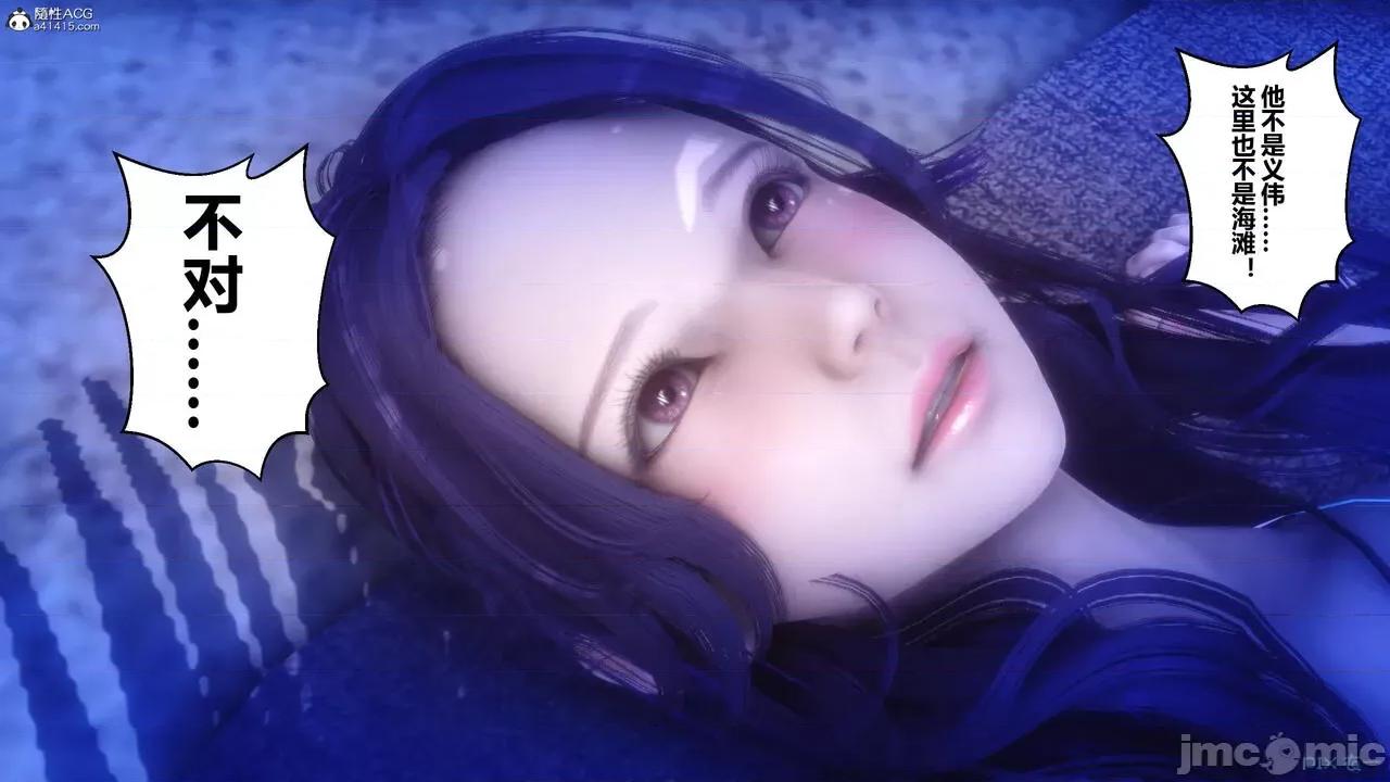 秘密 秘密.26(衣一作品) 第270页