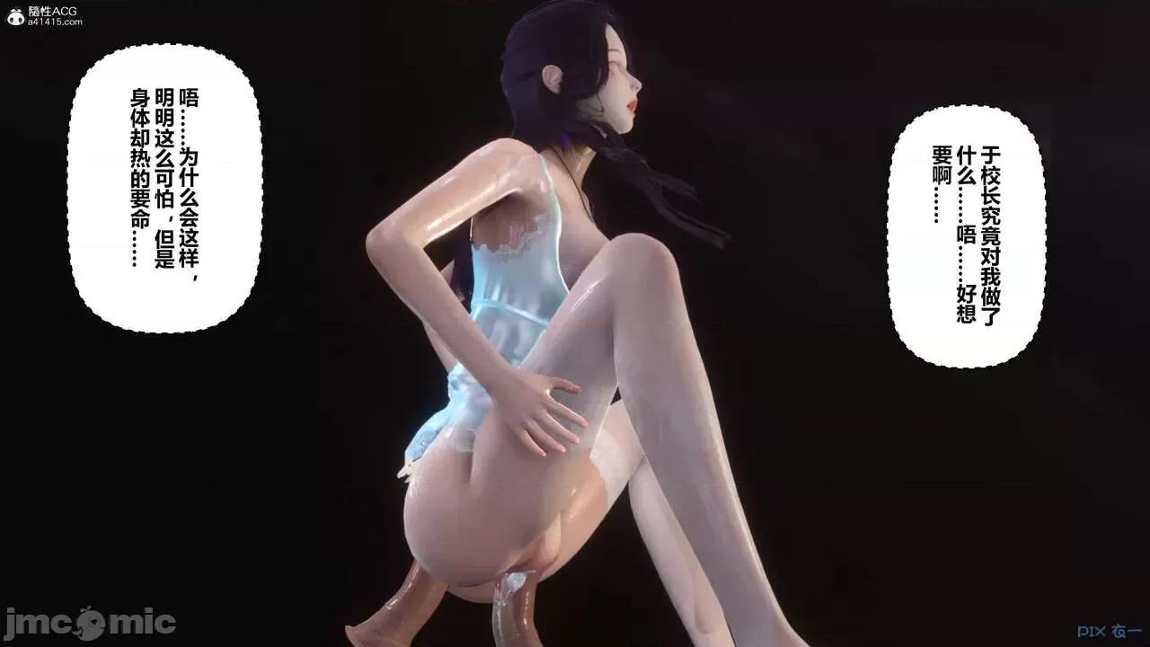 秘密 秘密.26(衣一作品) 第276页