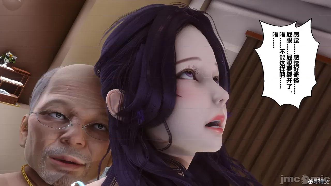 秘密 秘密.26(衣一作品) 第280页