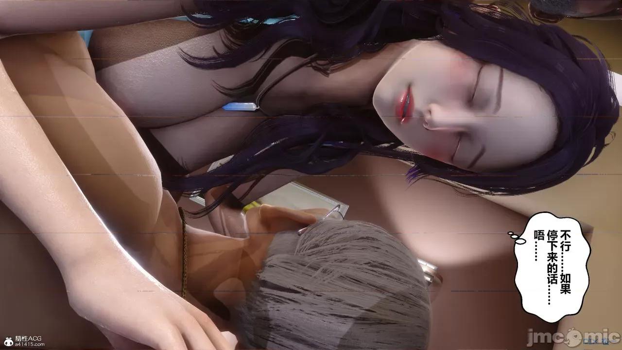 秘密 秘密.26(衣一作品) 第299页