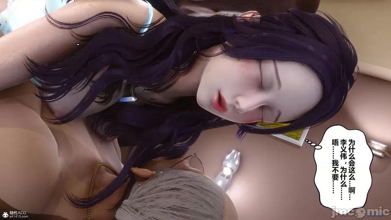 秘密 秘密.26(衣一作品) 第311页