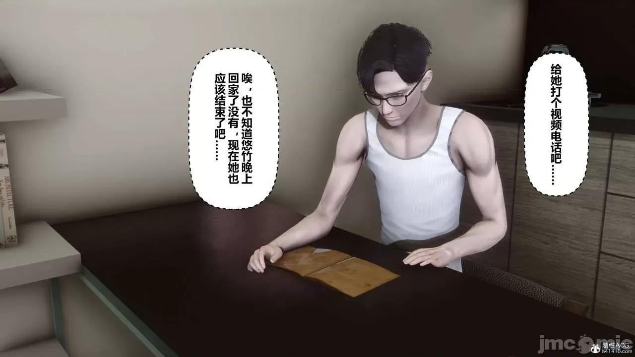 秘密 秘密.26(衣一作品) 第312页