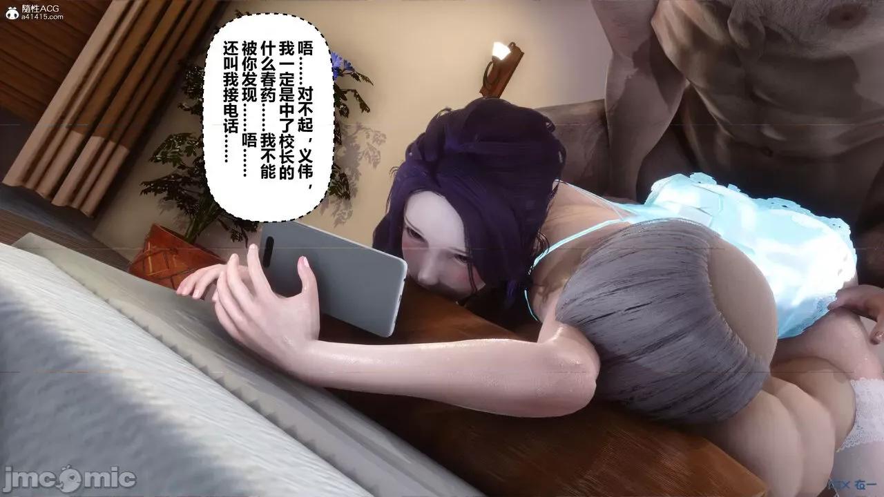 秘密 秘密.26(衣一作品) 第316页