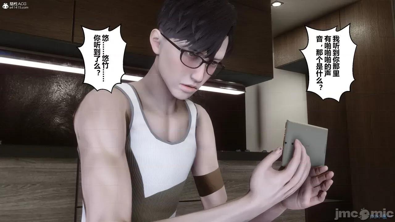 秘密 秘密.26(衣一作品) 第321页