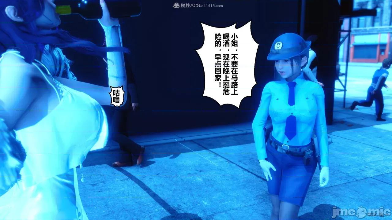 秘密 秘密.27(衣一作品) 第6页