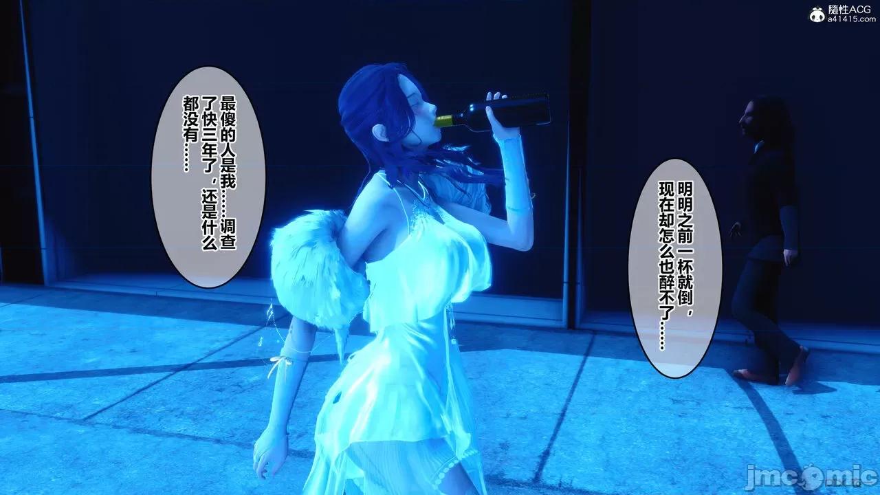 秘密 秘密.27(衣一作品) 第8页