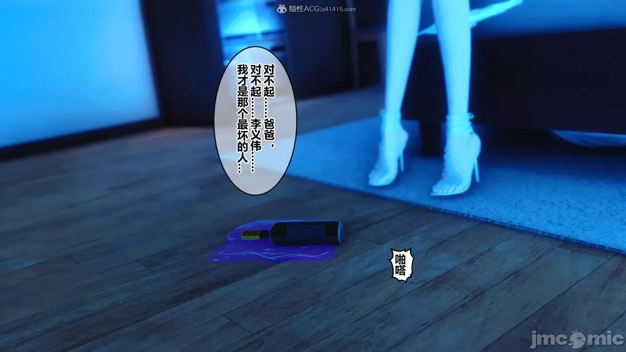 秘密 秘密.27(衣一作品) 第9页