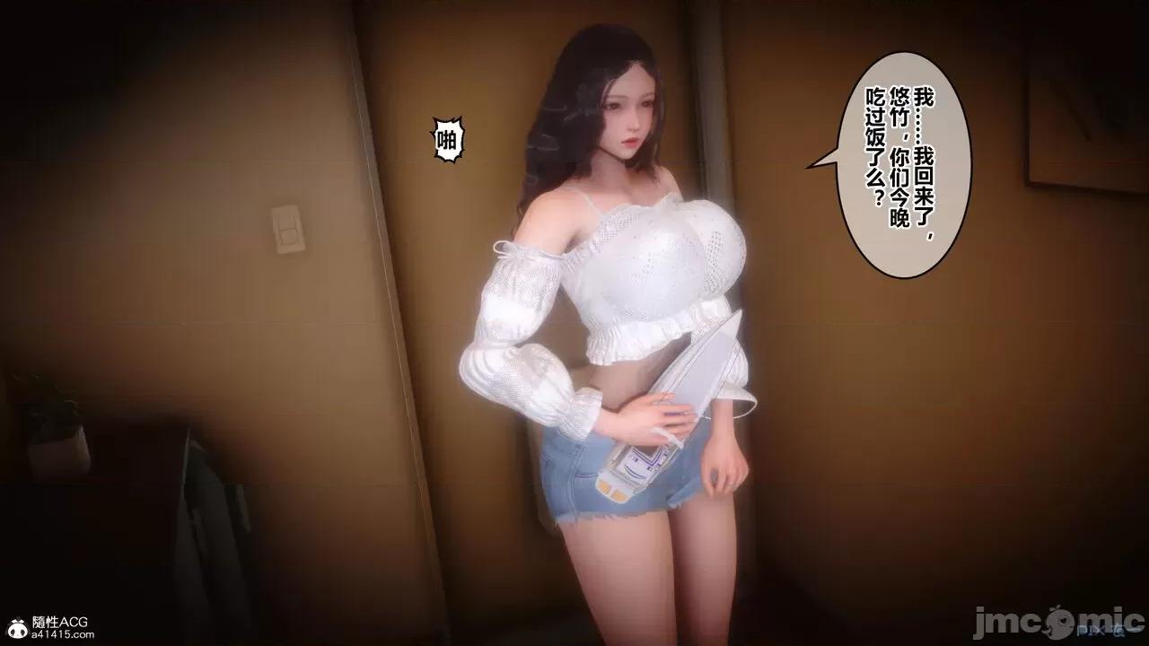 秘密 秘密.27(衣一作品) 第12页