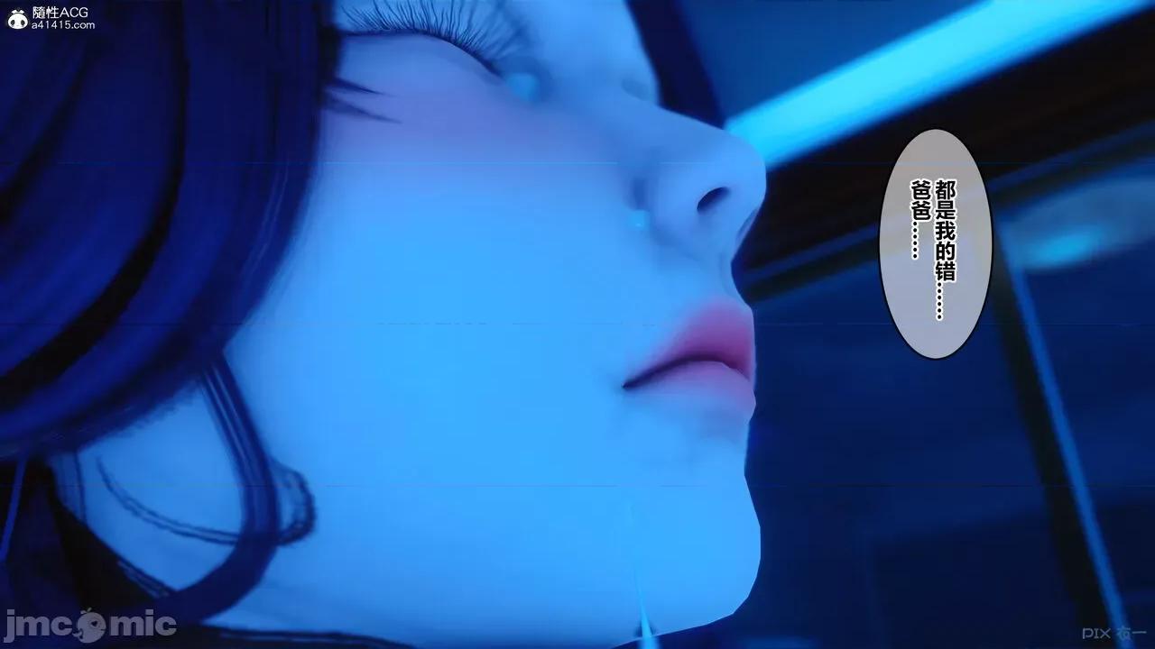 秘密 秘密.27(衣一作品) 第33页