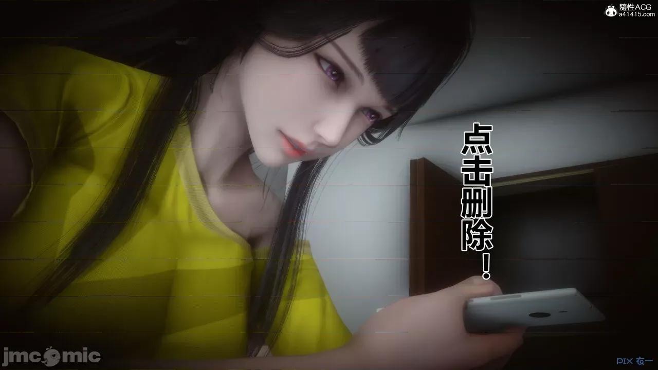 秘密 秘密.27(衣一作品) 第34页