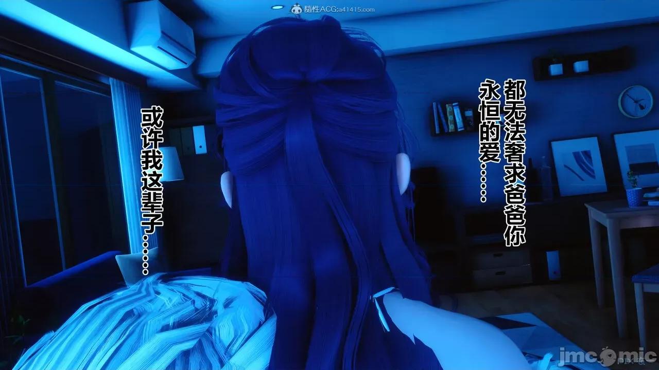 秘密 秘密.27(衣一作品) 第36页