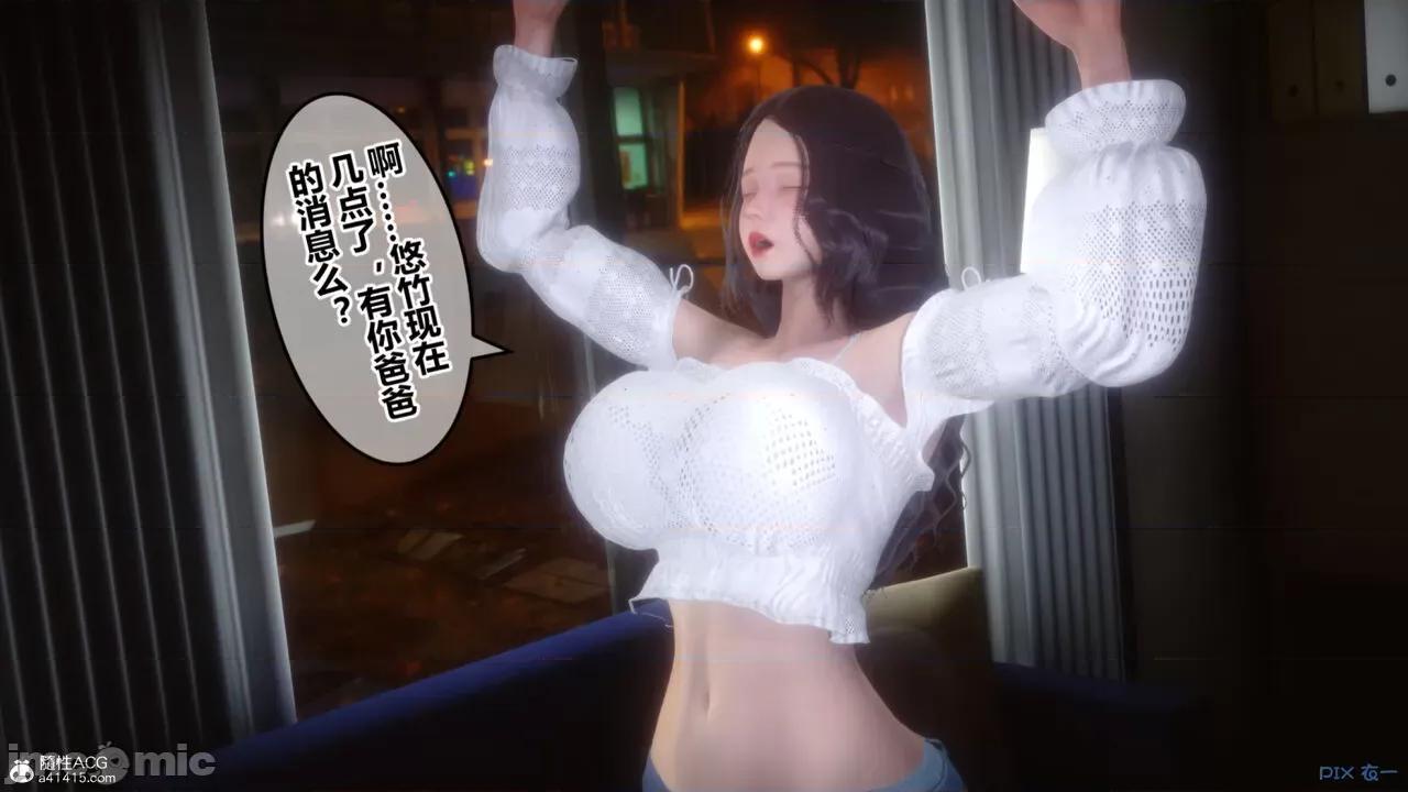 秘密 秘密.27(衣一作品) 第37页
