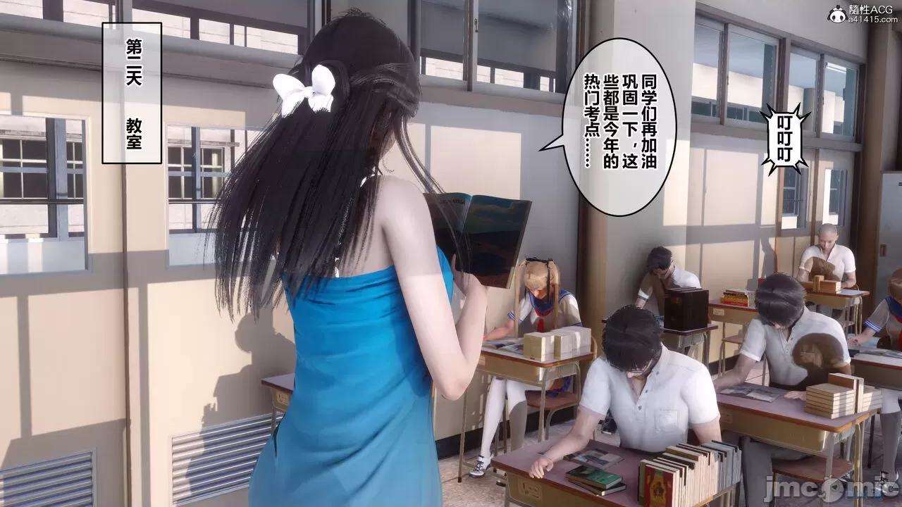 秘密 秘密.27(衣一作品) 第42页