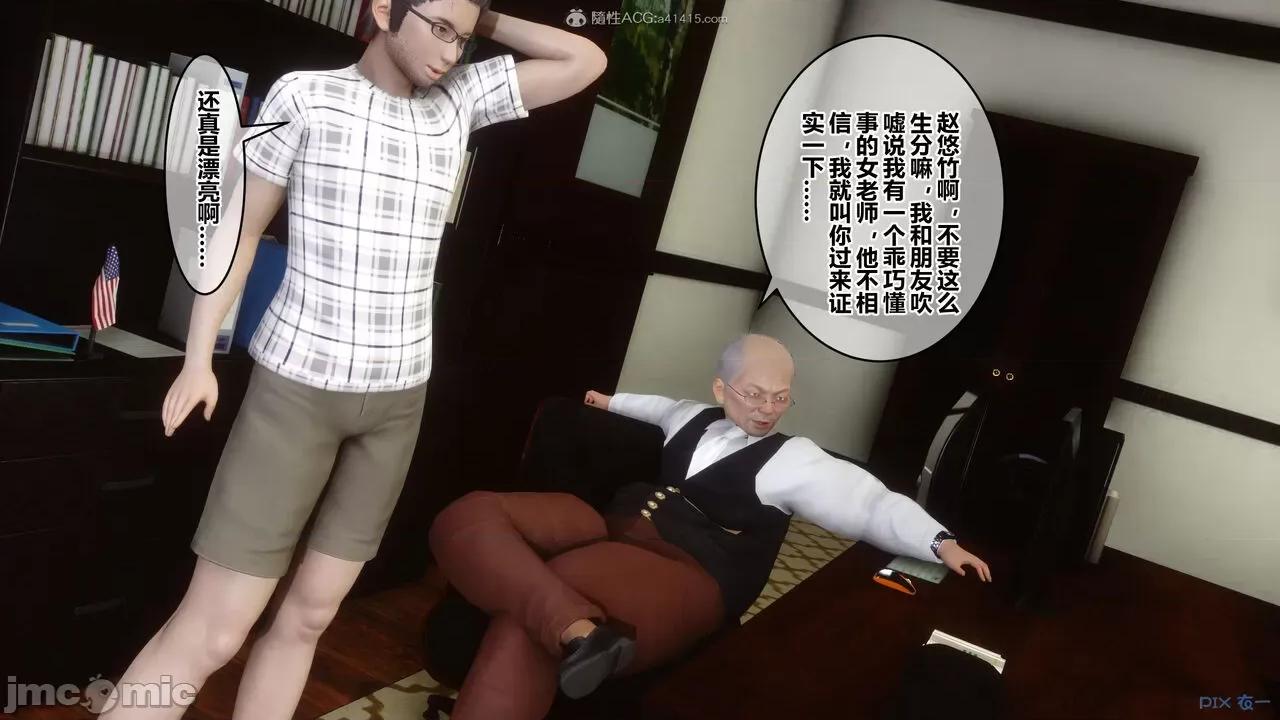 秘密 秘密.27(衣一作品) 第47页