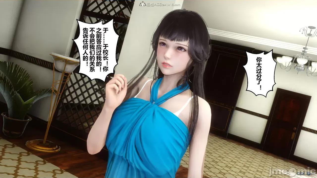 秘密 秘密.27(衣一作品) 第48页