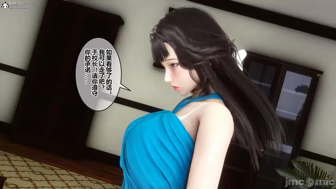 秘密 秘密.27(衣一作品) 第58页