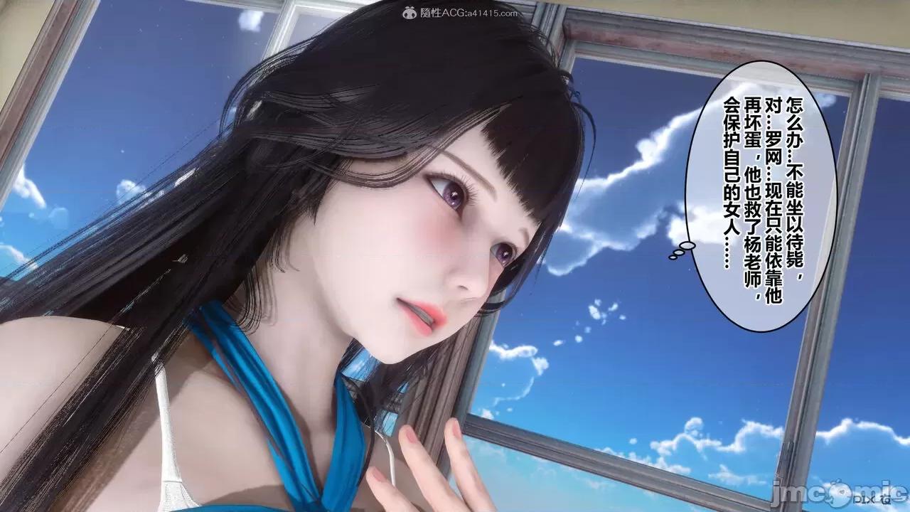 秘密 秘密.27(衣一作品) 第65页