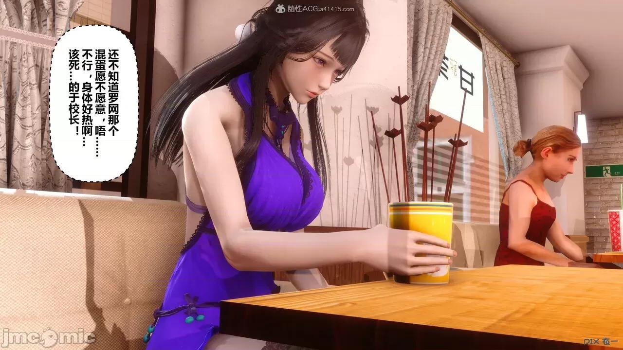 秘密 秘密.27(衣一作品) 第78页