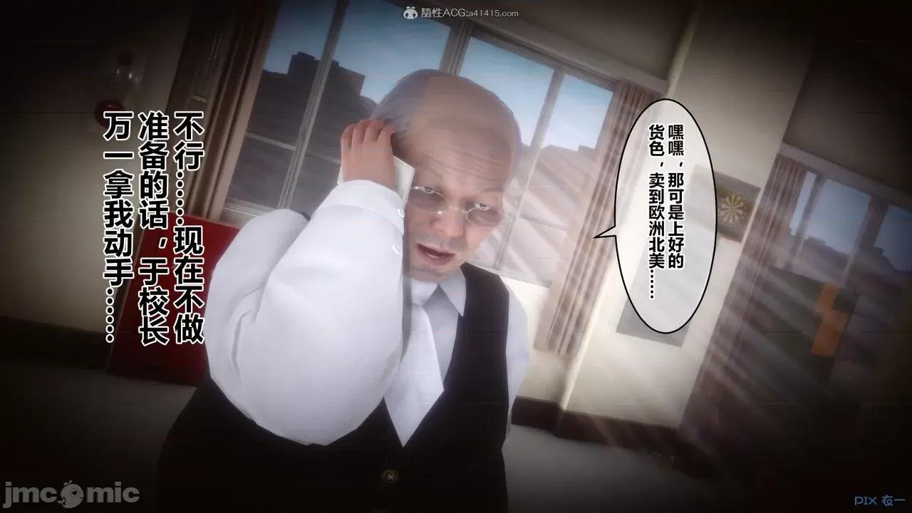 秘密 秘密.27(衣一作品) 第94页